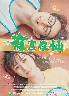 在线观看视频中文字幕